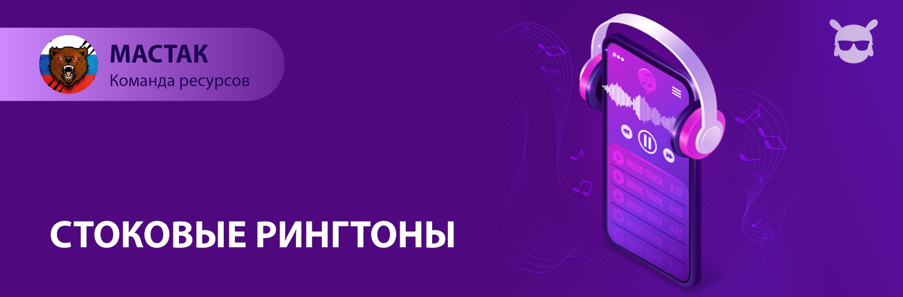 Коллекция Стоковых Рингтонов Всех Версий MIUI V1-V13 | Xiaomi.