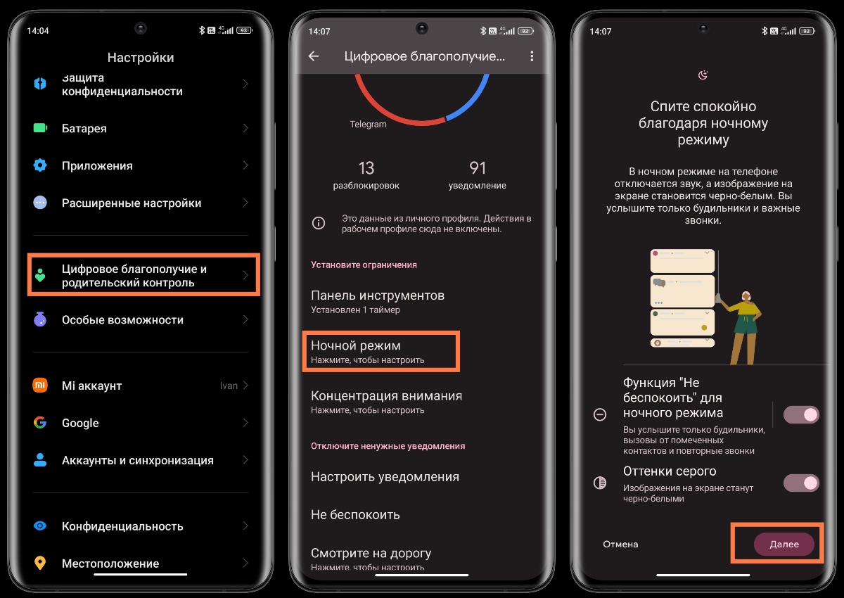 MIUI поможет вам проводить меньше времени в вашем Xiaomi | Xiaomi Community