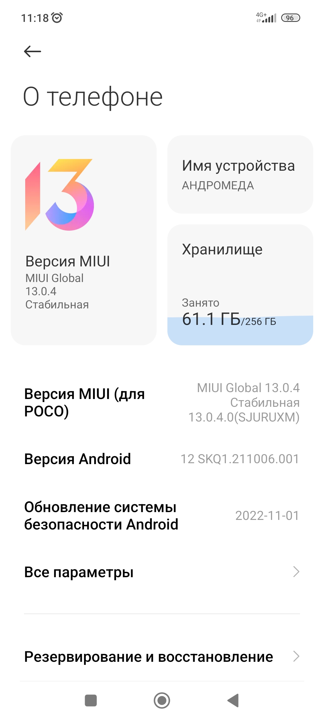 Проблема POCO X3 PRO | Xiaomi Community