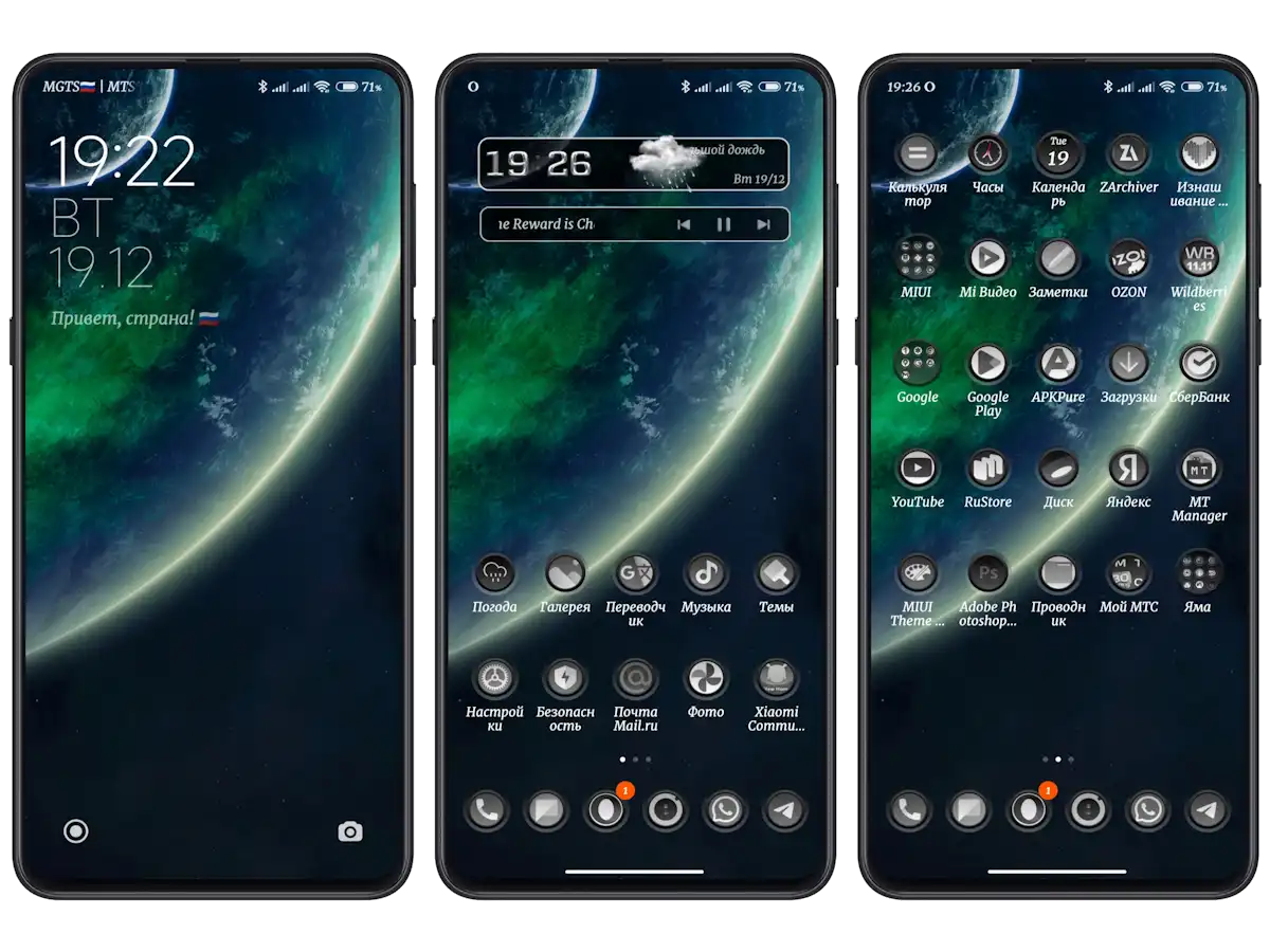 Тема Jiyan Black для MIUI 12-14 | Xiaomi Community