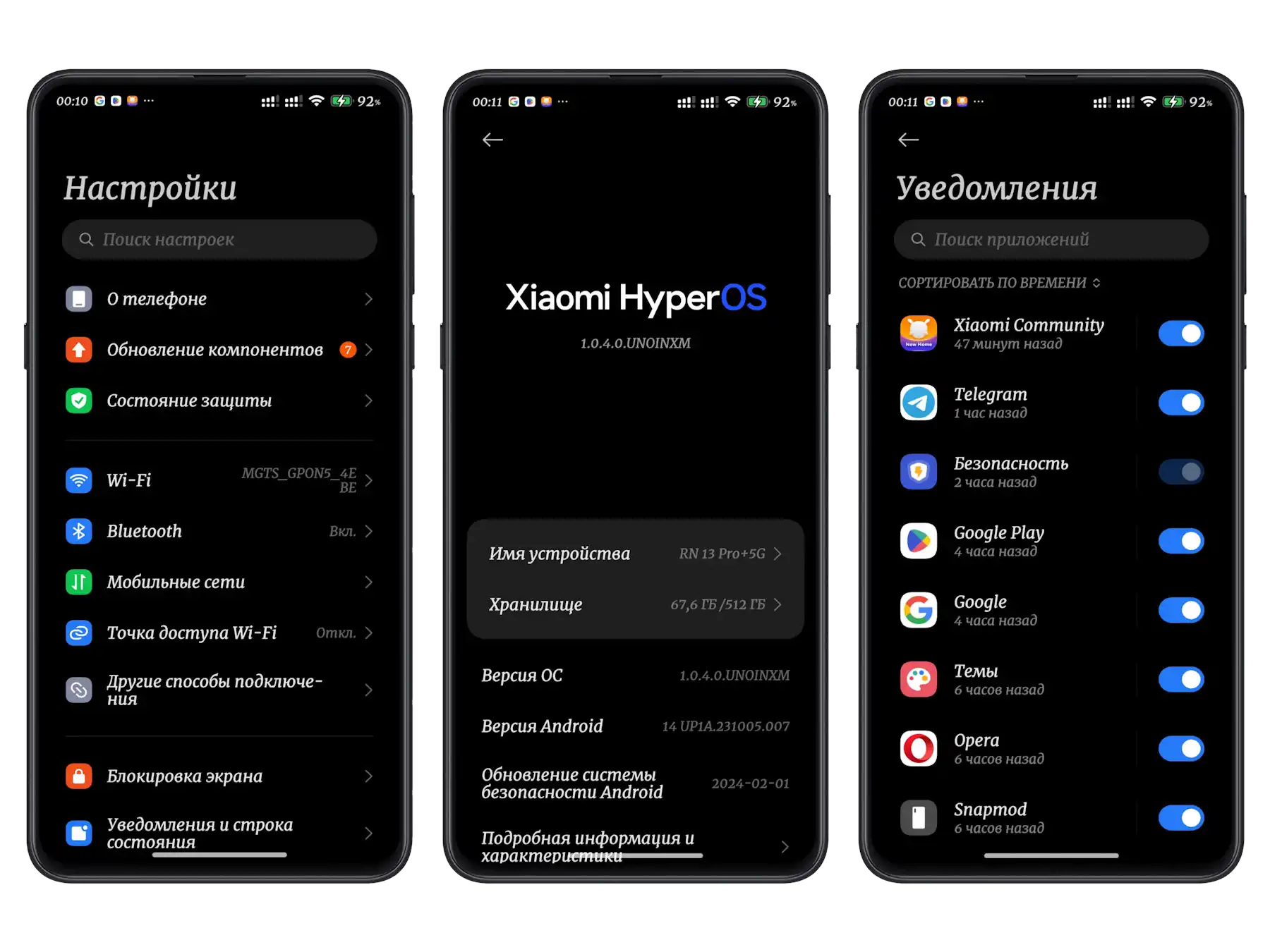 Тема Lonely для HyperOS | Xiaomi Community