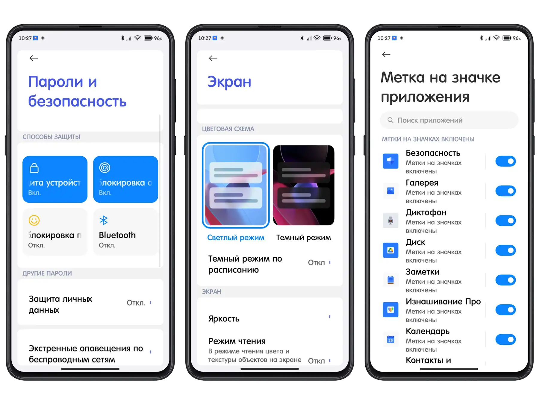 Тема Win Extreme для MIUI 14 | Xiaomi Community