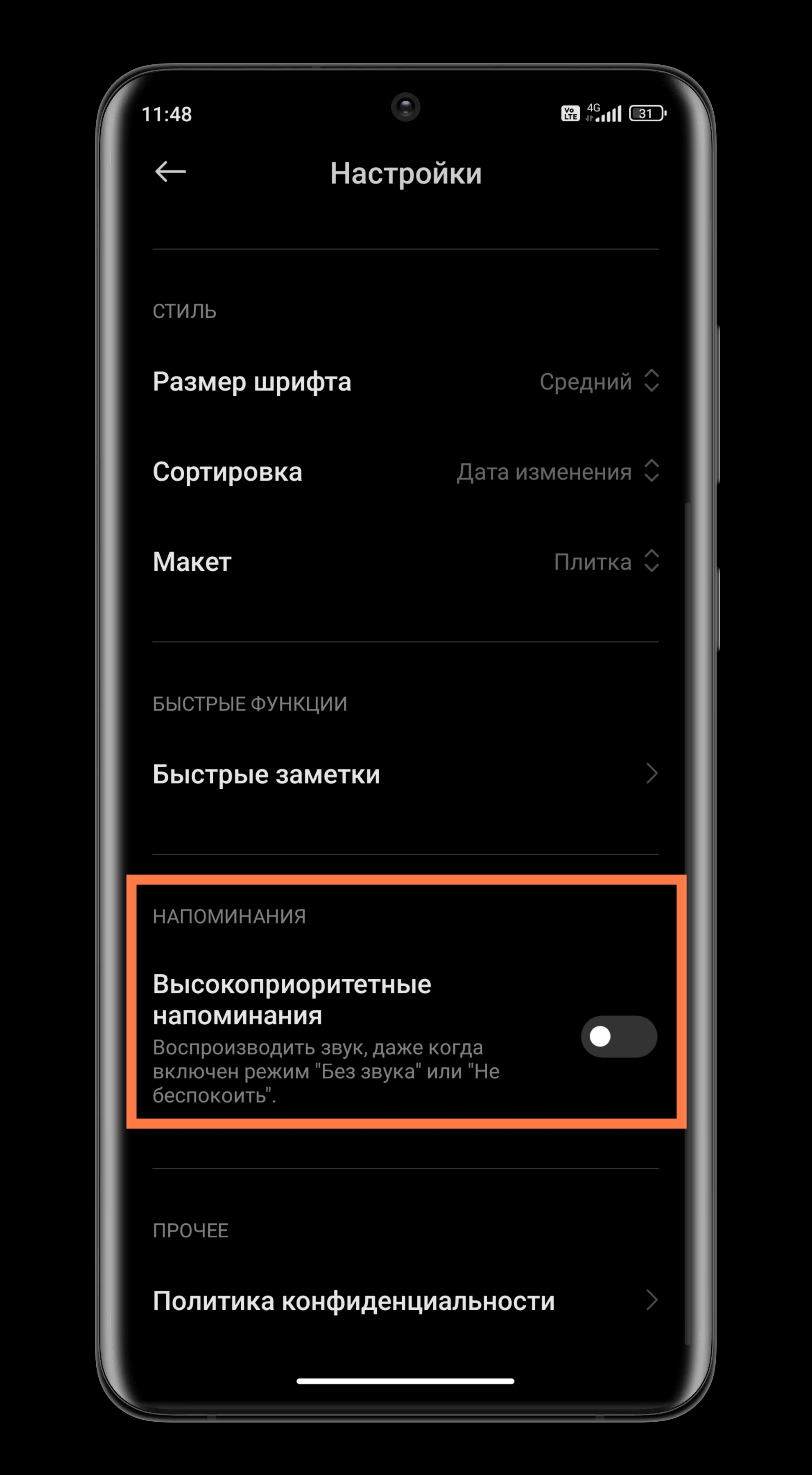 Знакомство с приложениями MIUI - Заметки | Xiaomi Community