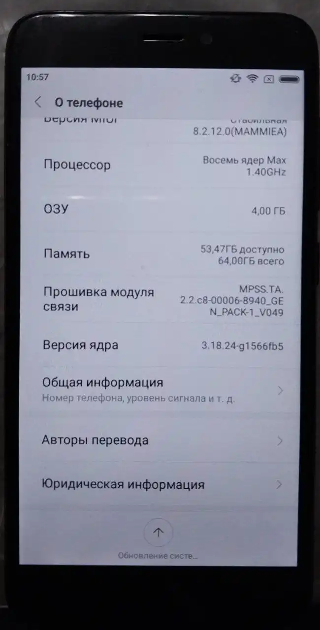 Обновление прошивки на Redmi 4X | Xiaomi Community