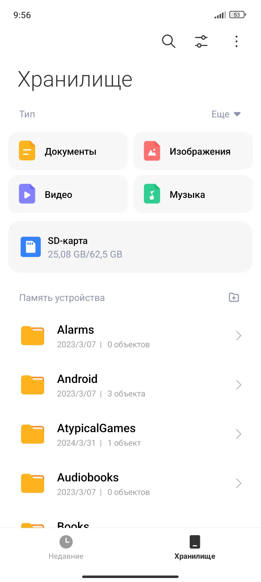 Приложения HOS на миуи 14 | Xiaomi Community