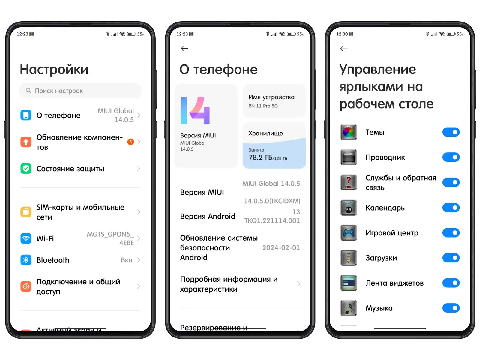 Тема Steel для MIUI 14 | Xiaomi Community