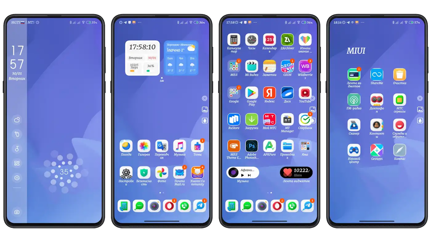 Тема Master Evo M14 для MIUI 14 | Xiaomi Community