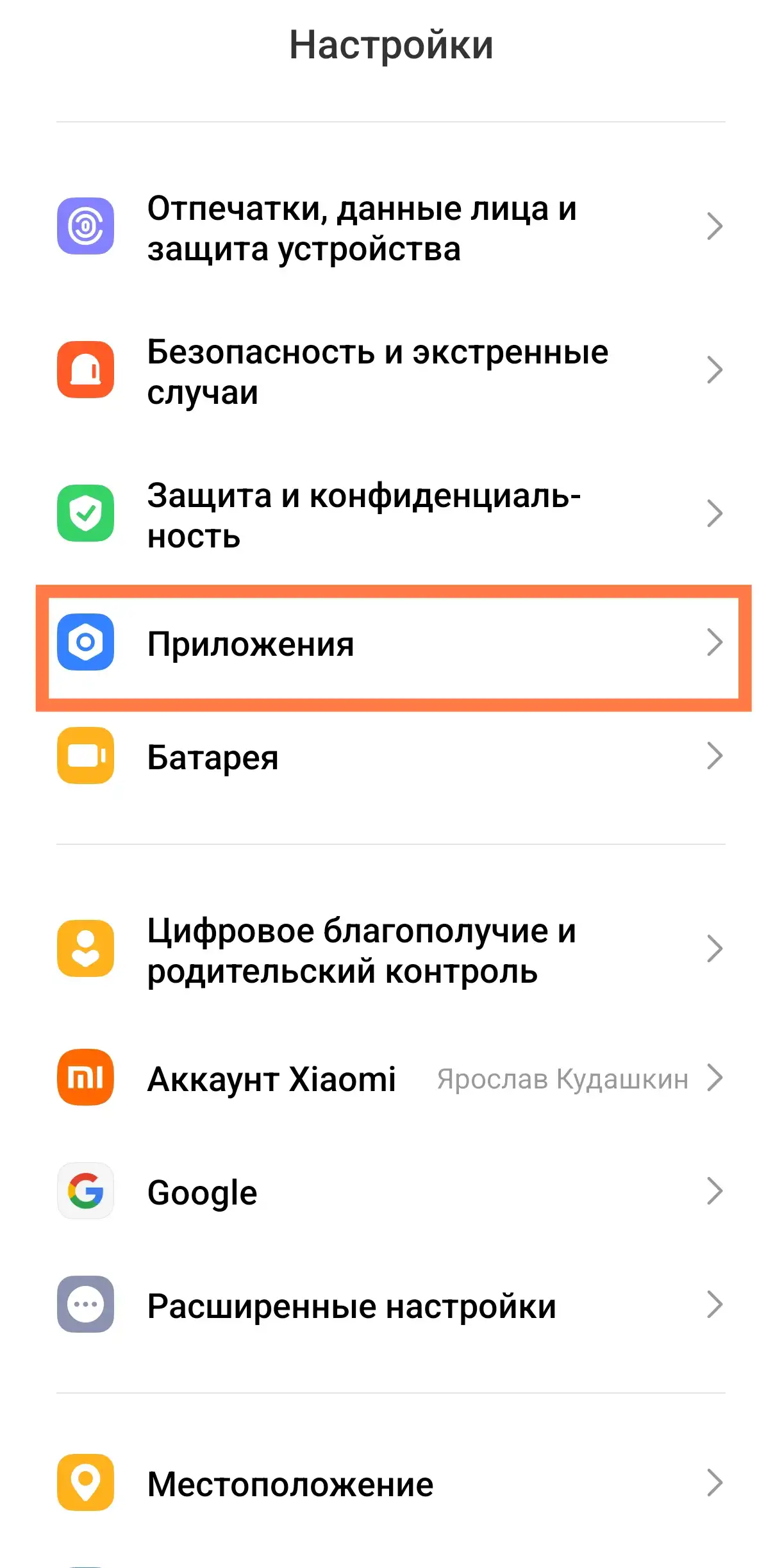 Инструкции] HyperOS: клонирование приложений | Xiaomi Community