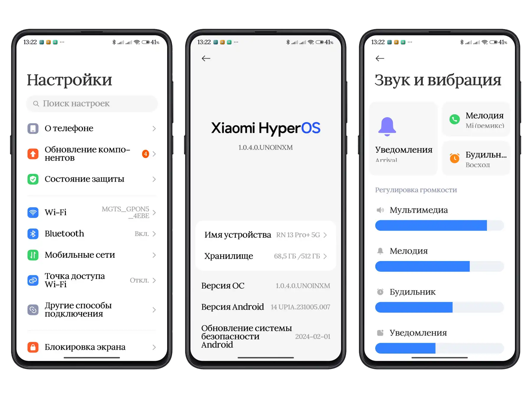 Тема Cyk V15 для HyperOS | Xiaomi Community