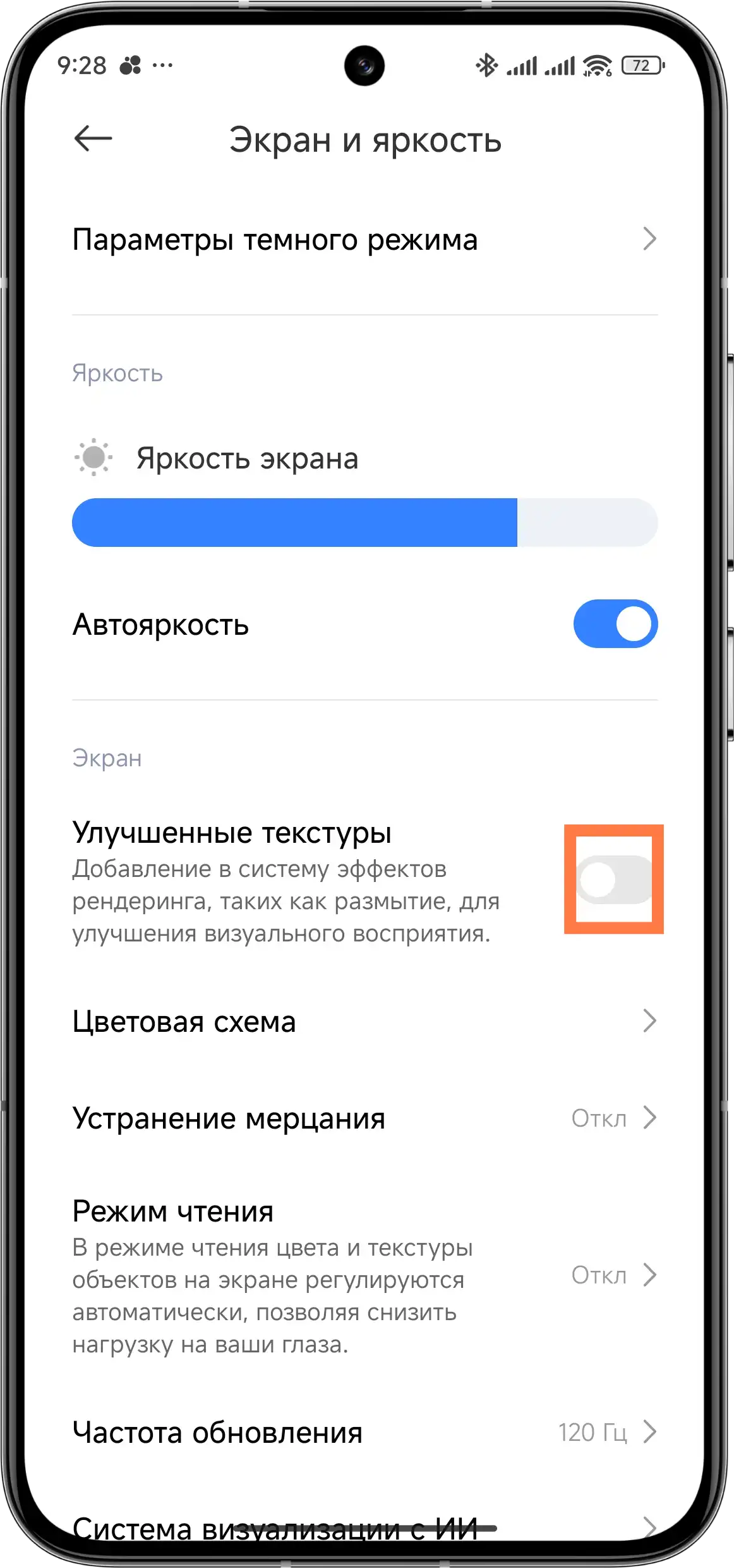 Знакомство с Xiaomi HyperOS: Улучшенные текстуры | Xiaomi Community