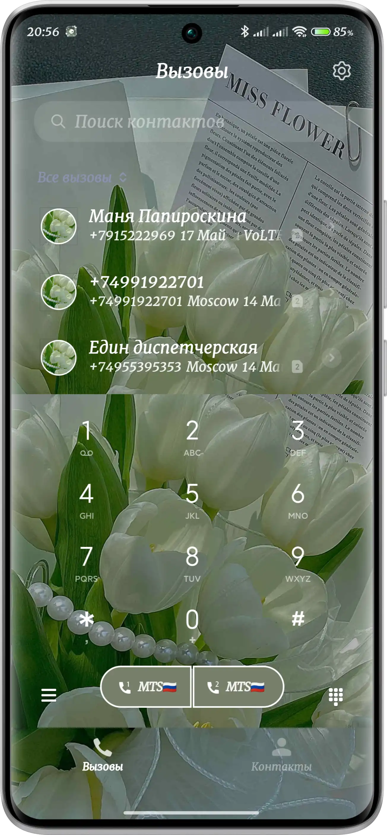 Тема Vitality of spring для HyperOS | Xiaomi Community