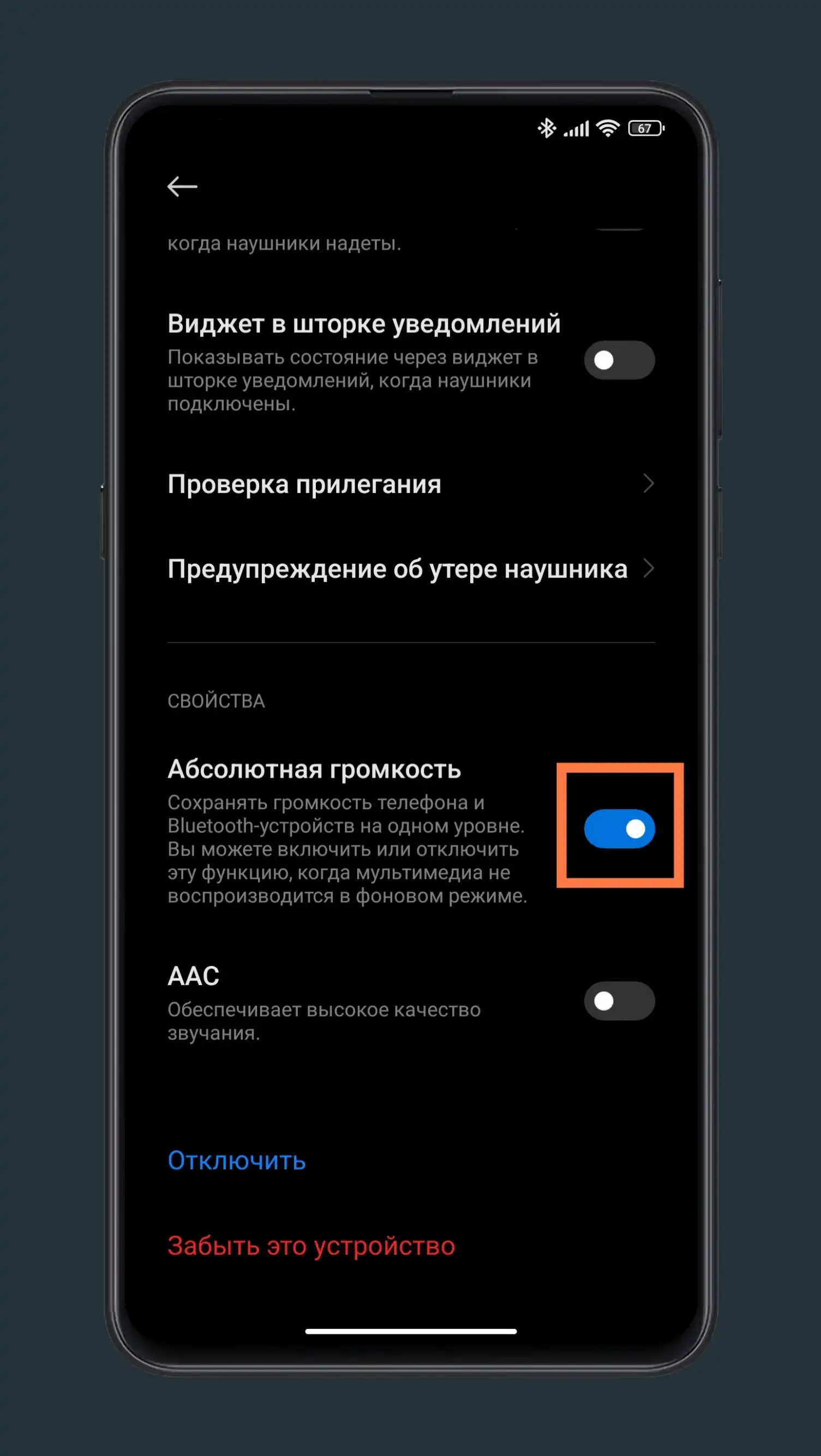 Абсолютная громкость в наушниках Xiaomi - никаких ограничений | Xiaomi  Community