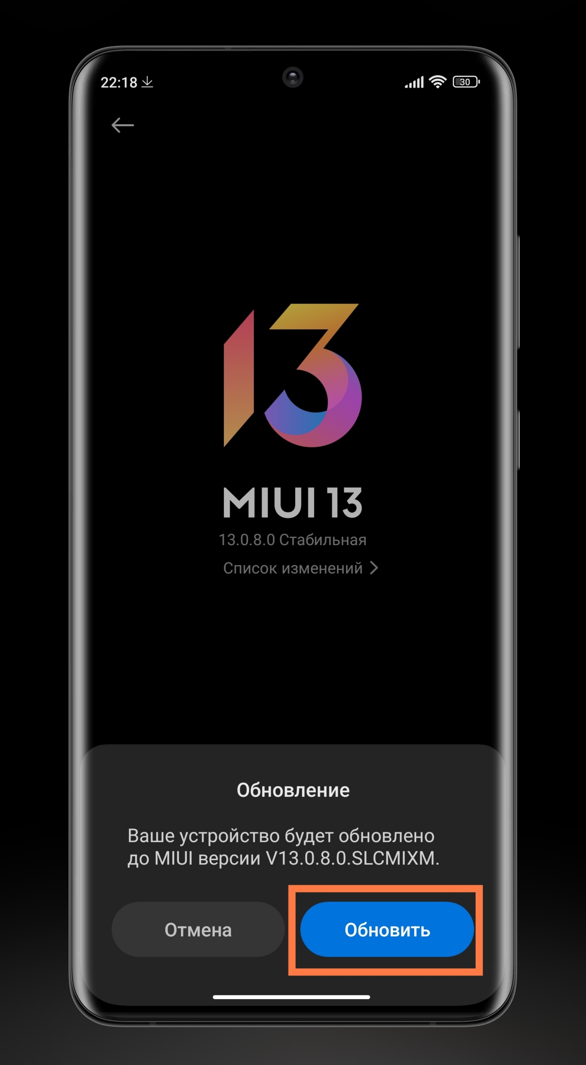 Как обновить MIUI через три точки ? | Xiaomi Community