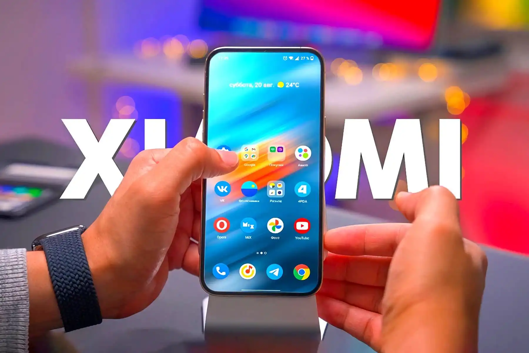 Обновление смартфонов xiaomi. Обновление смартфонов xiaomi. Але у смартфона. Обновление оболочки miui. Обои сяоми miui 13.