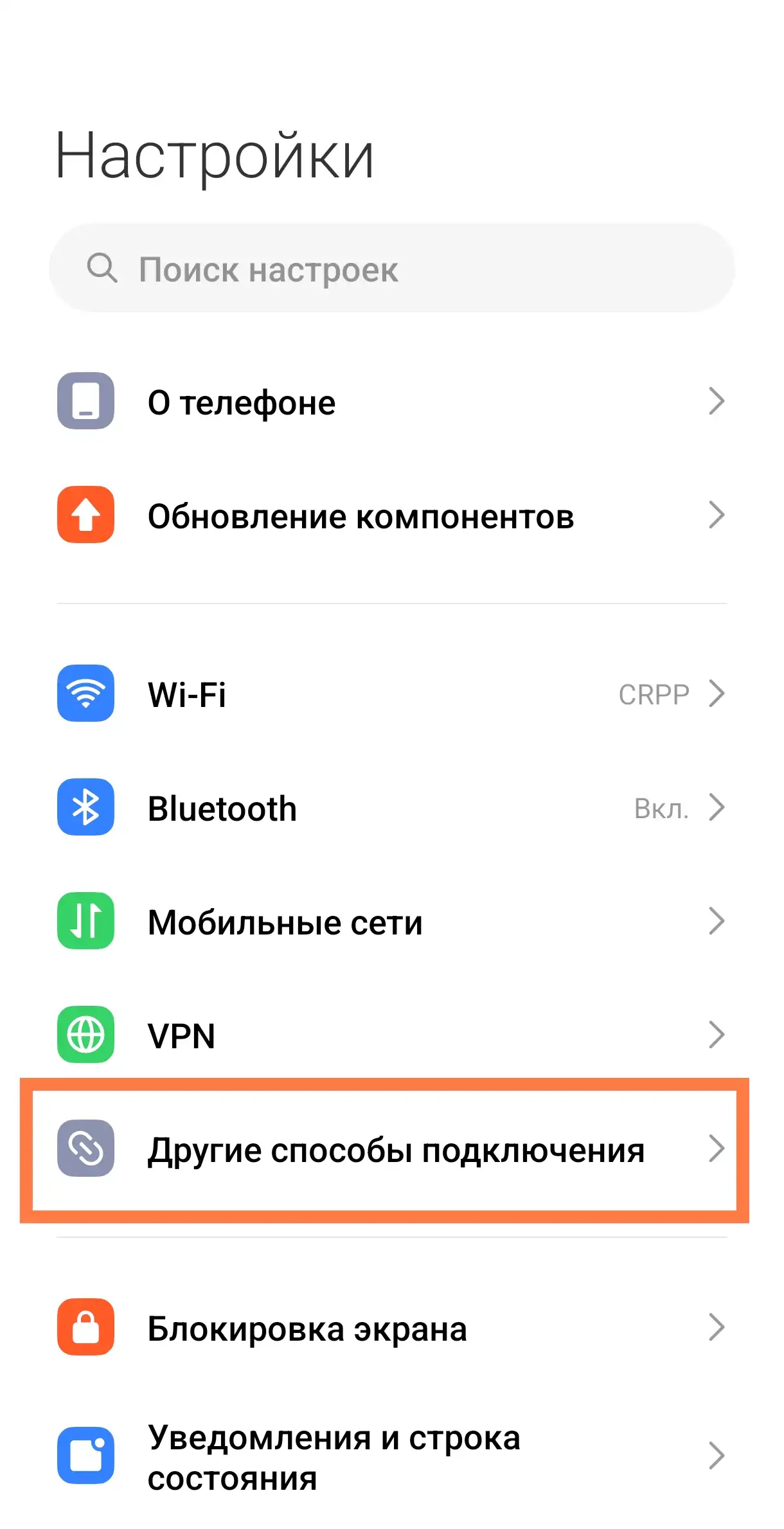 Инструкция] HyperOS: потребление трафика и установка лимита | Xiaomi  Community