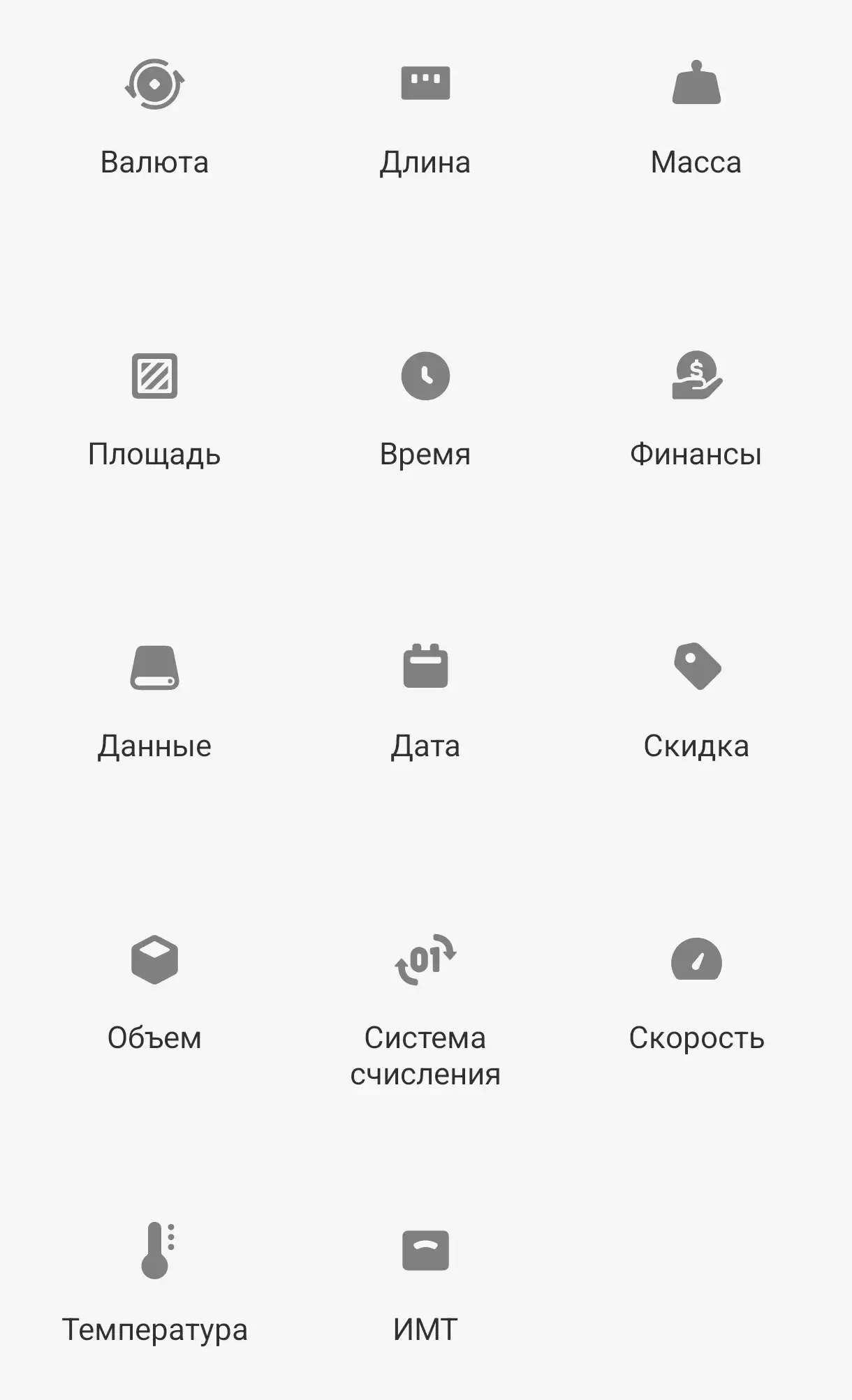 Калькулятор MIUI/HyperOS: основные функции | Xiaomi Community