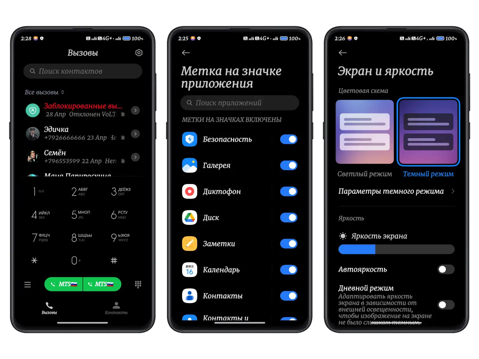 Тема ROCKLINE_V15 для HyperOS | Xiaomi Community