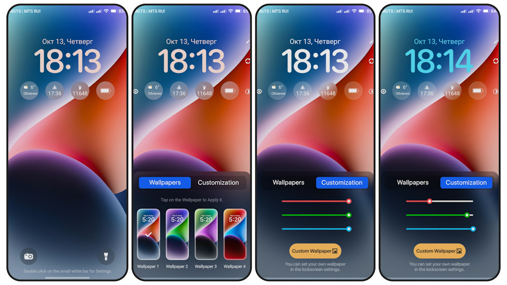 Установить темы на miui 14. Xiaomi MIUI 14. Обои Xiaomi MIUI 12.