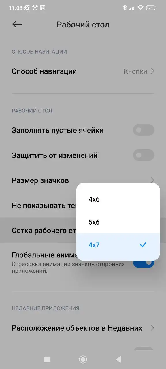 Как поменять иконки приложений на Android и iOS