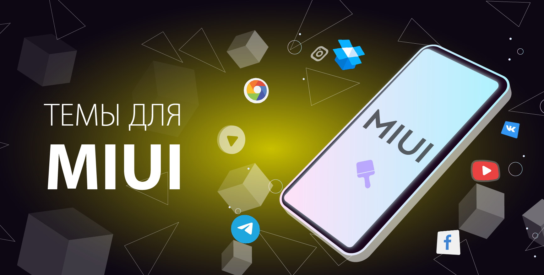 Floating mood для MIUI 12.5/13 | Xiaomi Community