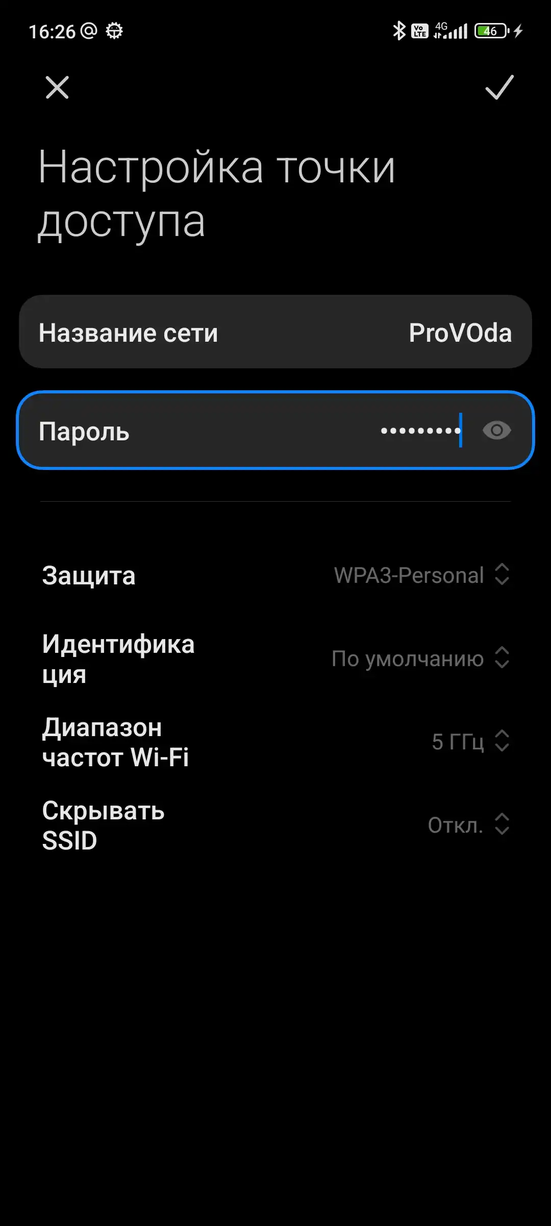 Раздача 5G WiFi | Xiaomi Community