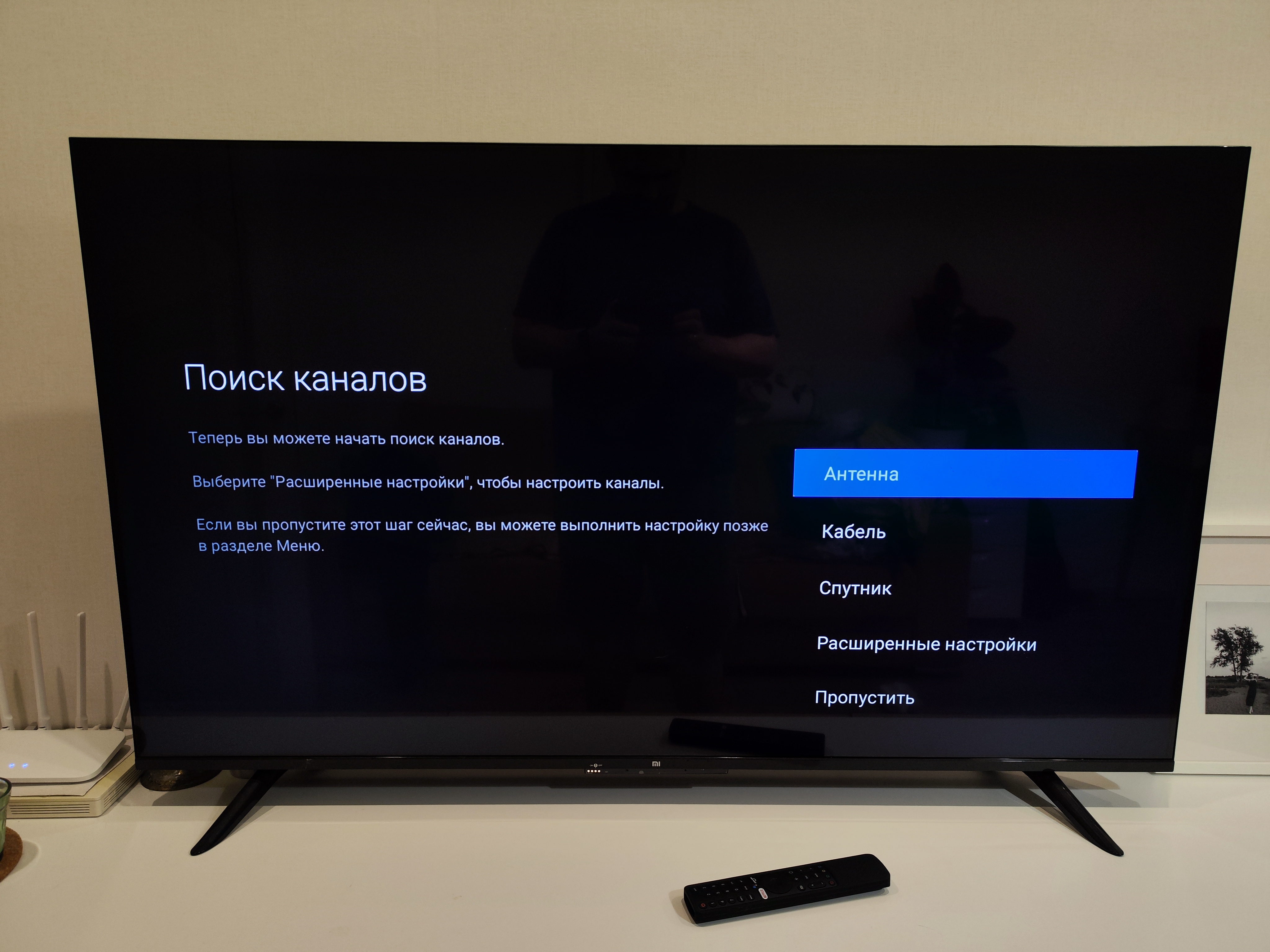 Как настроить умный телевизор Xiaomi | Xiaomi Community