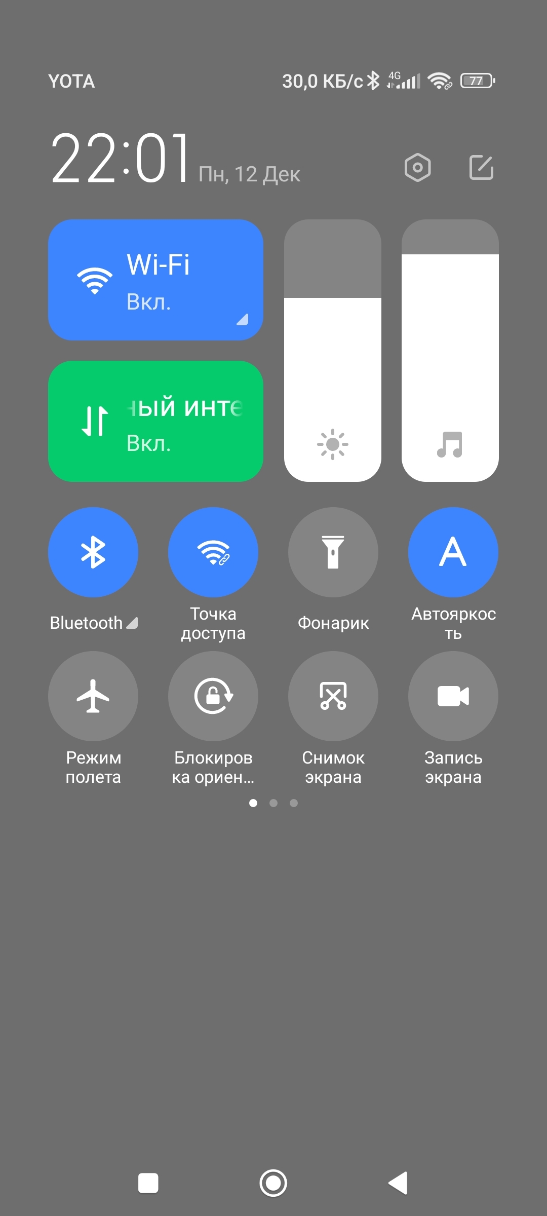 Тема для центра управления | Xiaomi Community