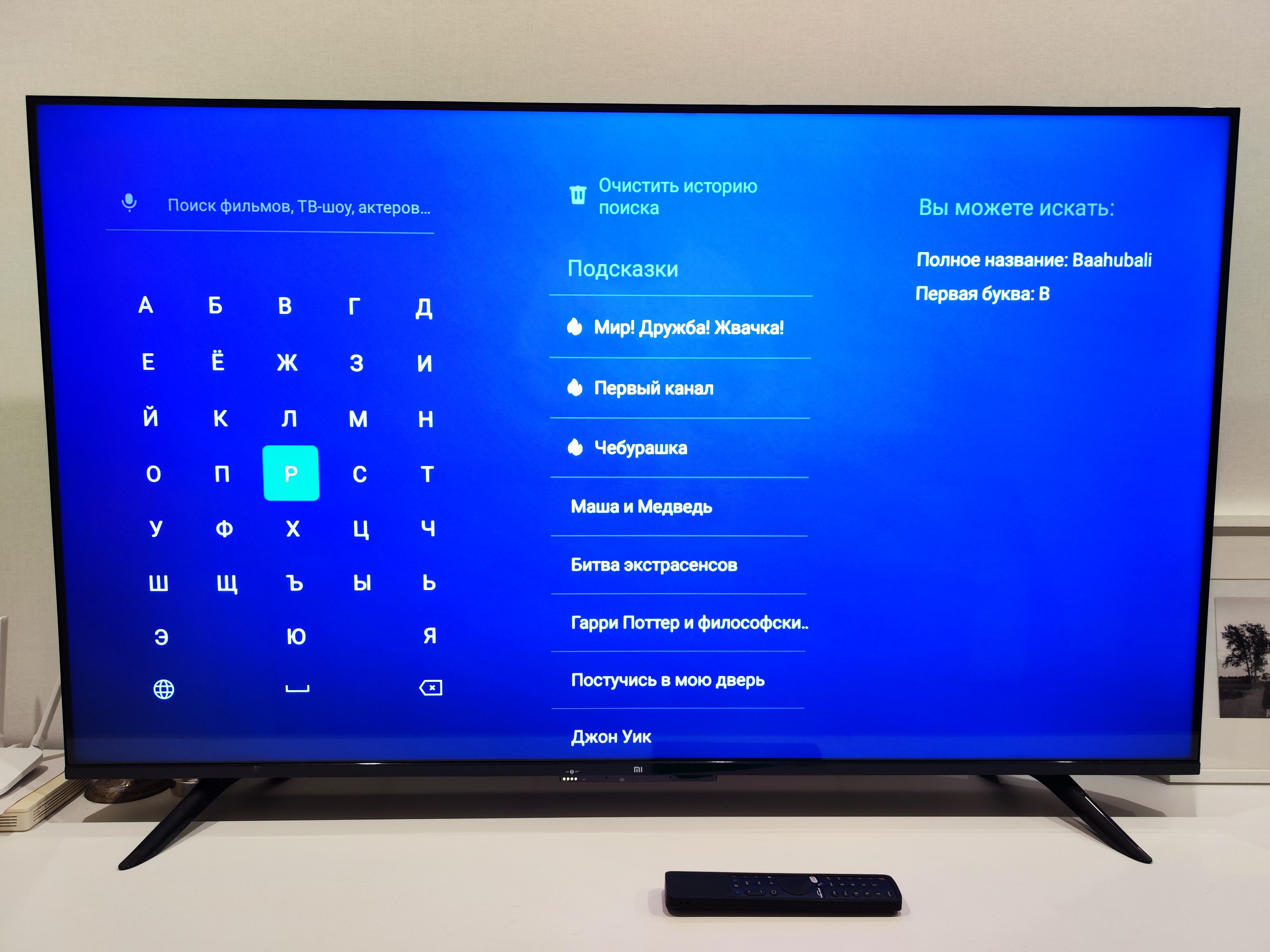 Xiaomi mi tv p1 50 настройка изображения