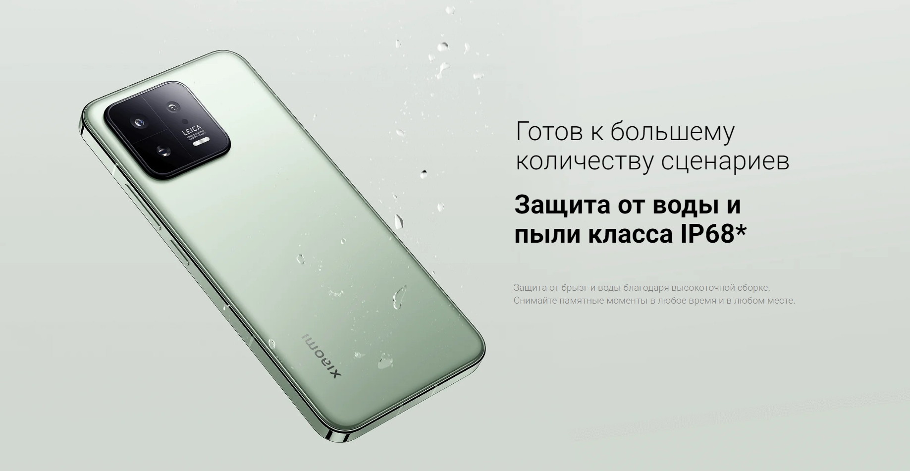 Обзор Xiaomi 13 от *ataman* [Часть 2] | Xiaomi Community