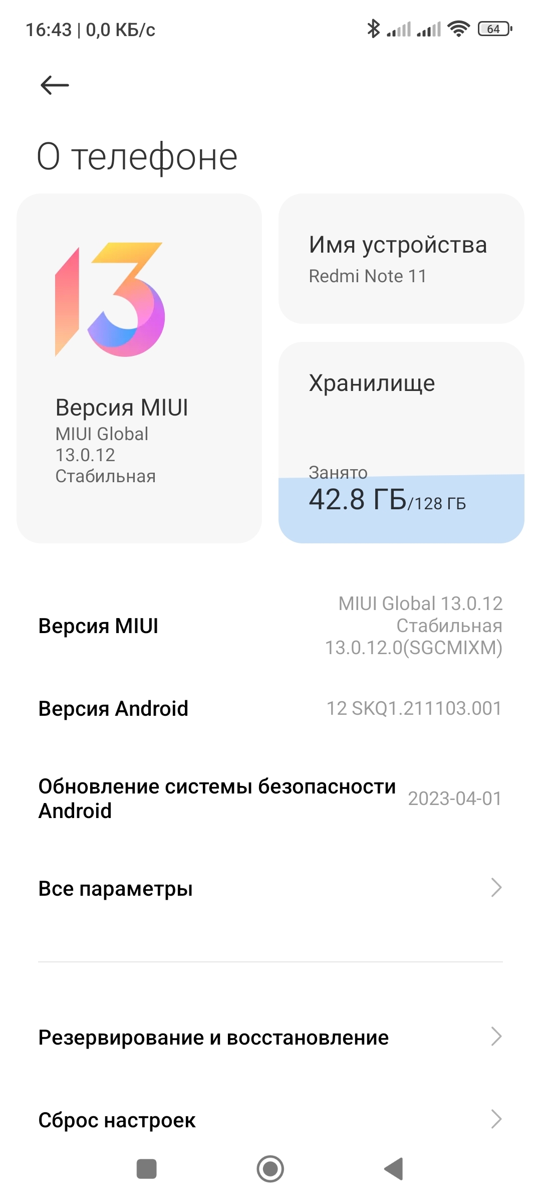 Xiaomi Community
