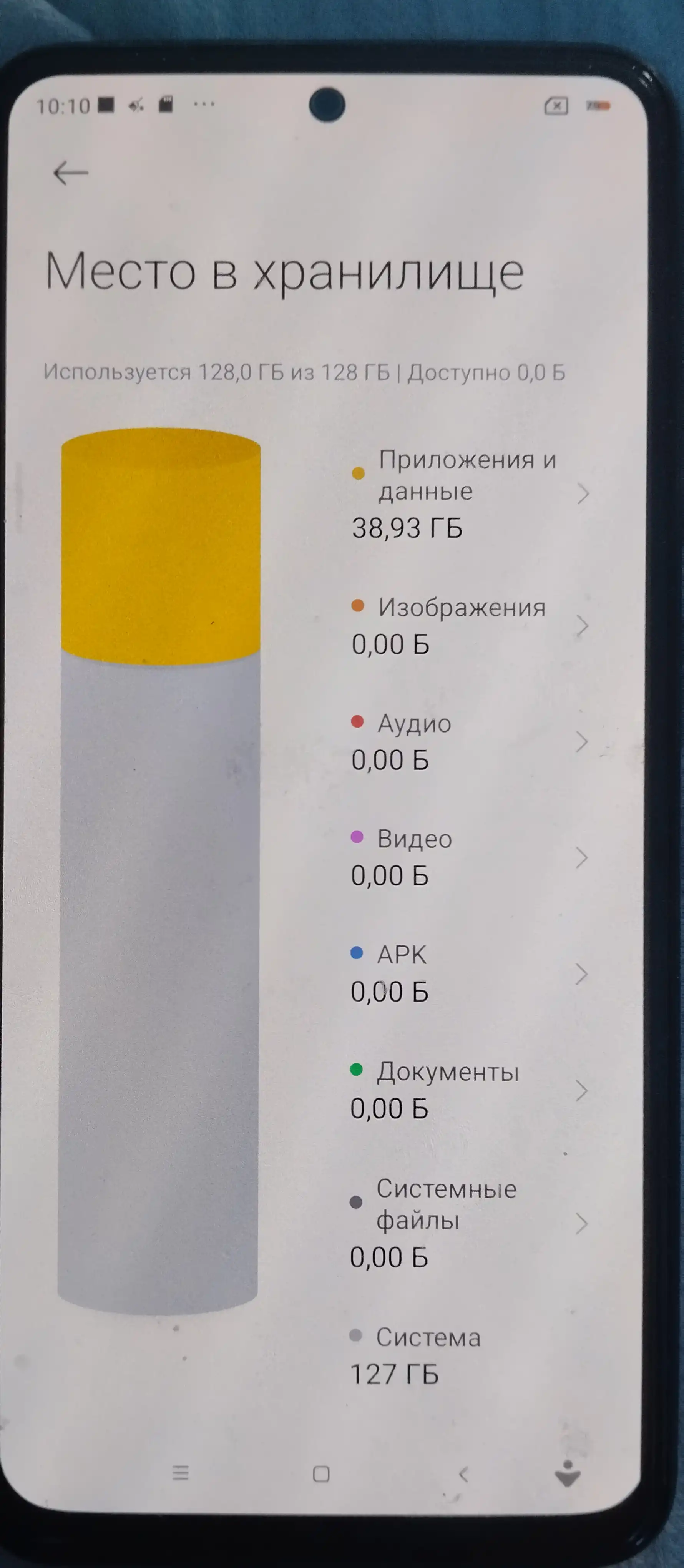 Как восстановить внутреннюю память телефона после переноса данных на карту  памяти? | Xiaomi Community