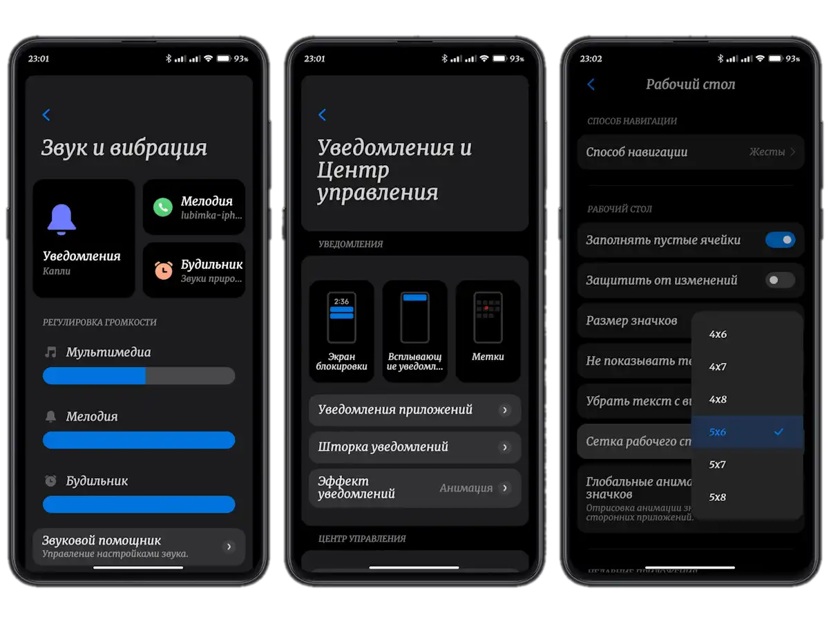 Тема Ui 15 Pro для MIUI 13/14 | Xiaomi Community