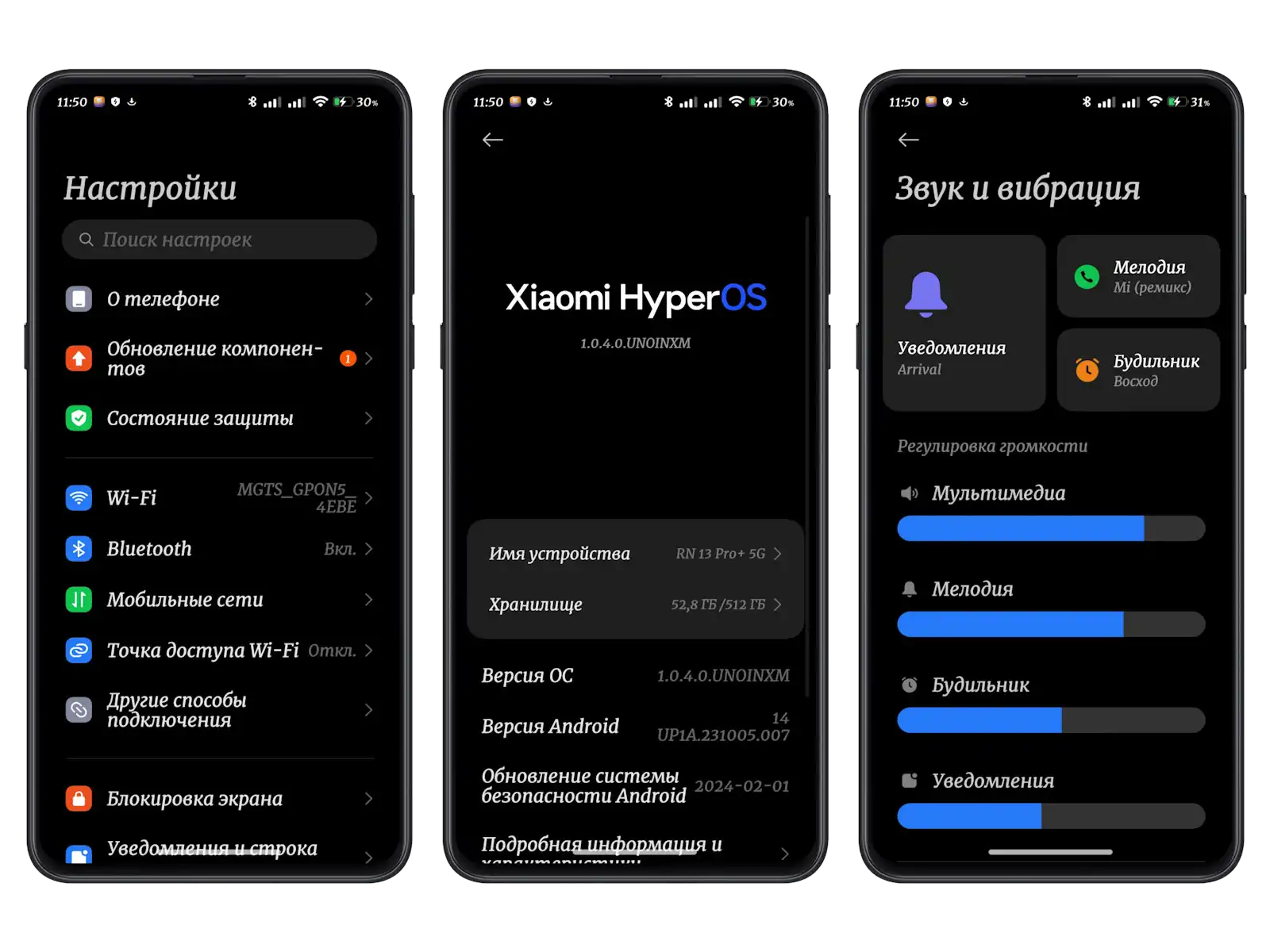 Тема Gold-lovramv15 для HyperOS | Xiaomi Community