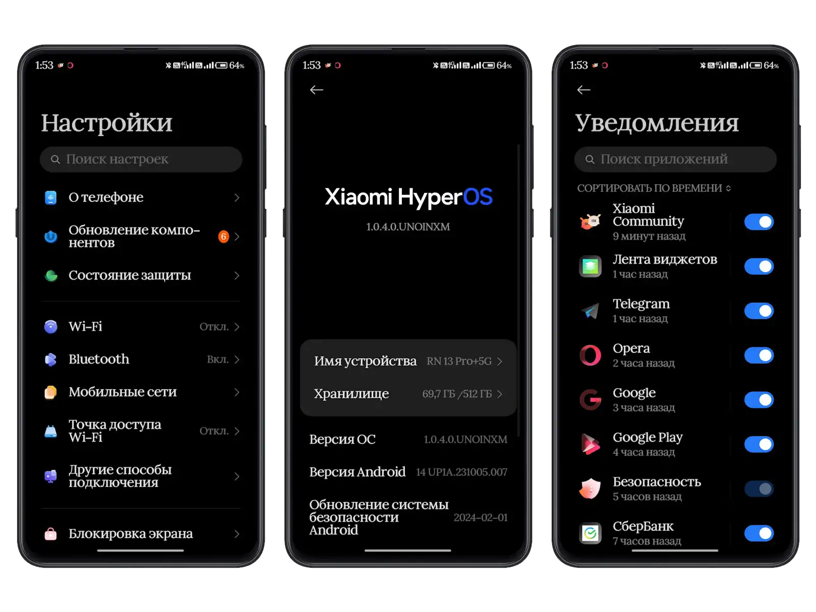 Тема JaDeD_IZE для HyperOS | Xiaomi Community