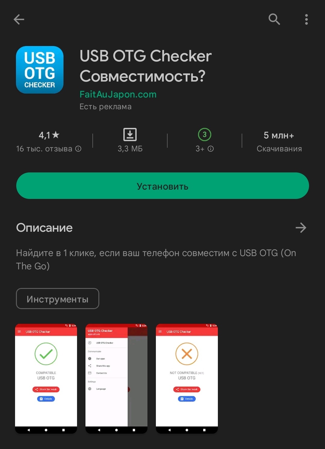 Что такое USB OTG? | Xiaomi Community