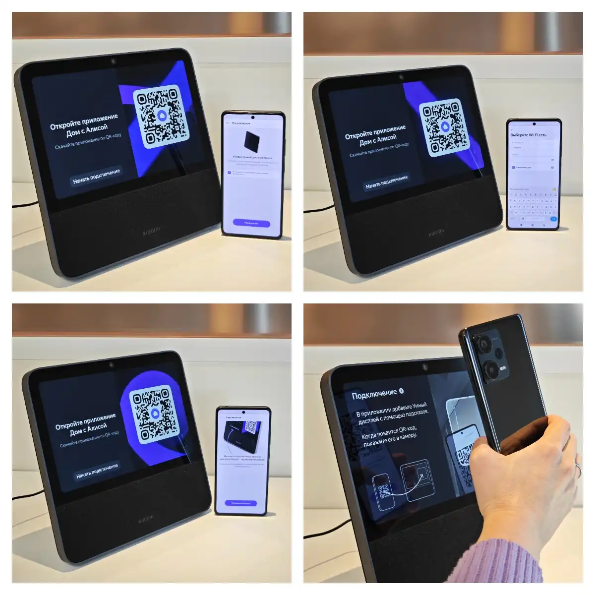 Инструкция по первичной настройке умного дисплея Xiaomi с Алисой | Xiaomi  Community