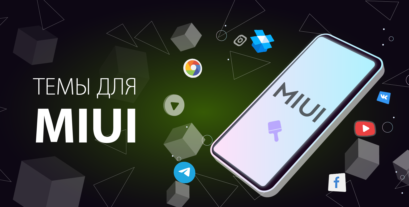 One Plus [12] для MIUI 12 | Xiaomi Community