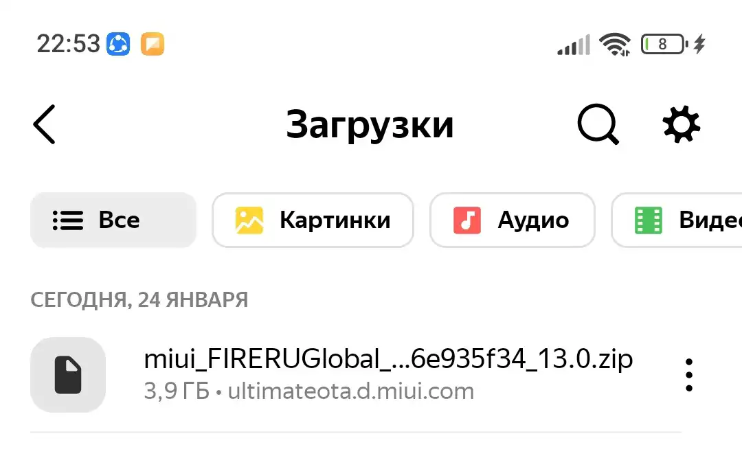 Обновление xiaomi redmi note. Редми не загружается обновление. Редми не загружается обновление. Снятие кнопки выключения редми 7. Redmi после обновления не включается.