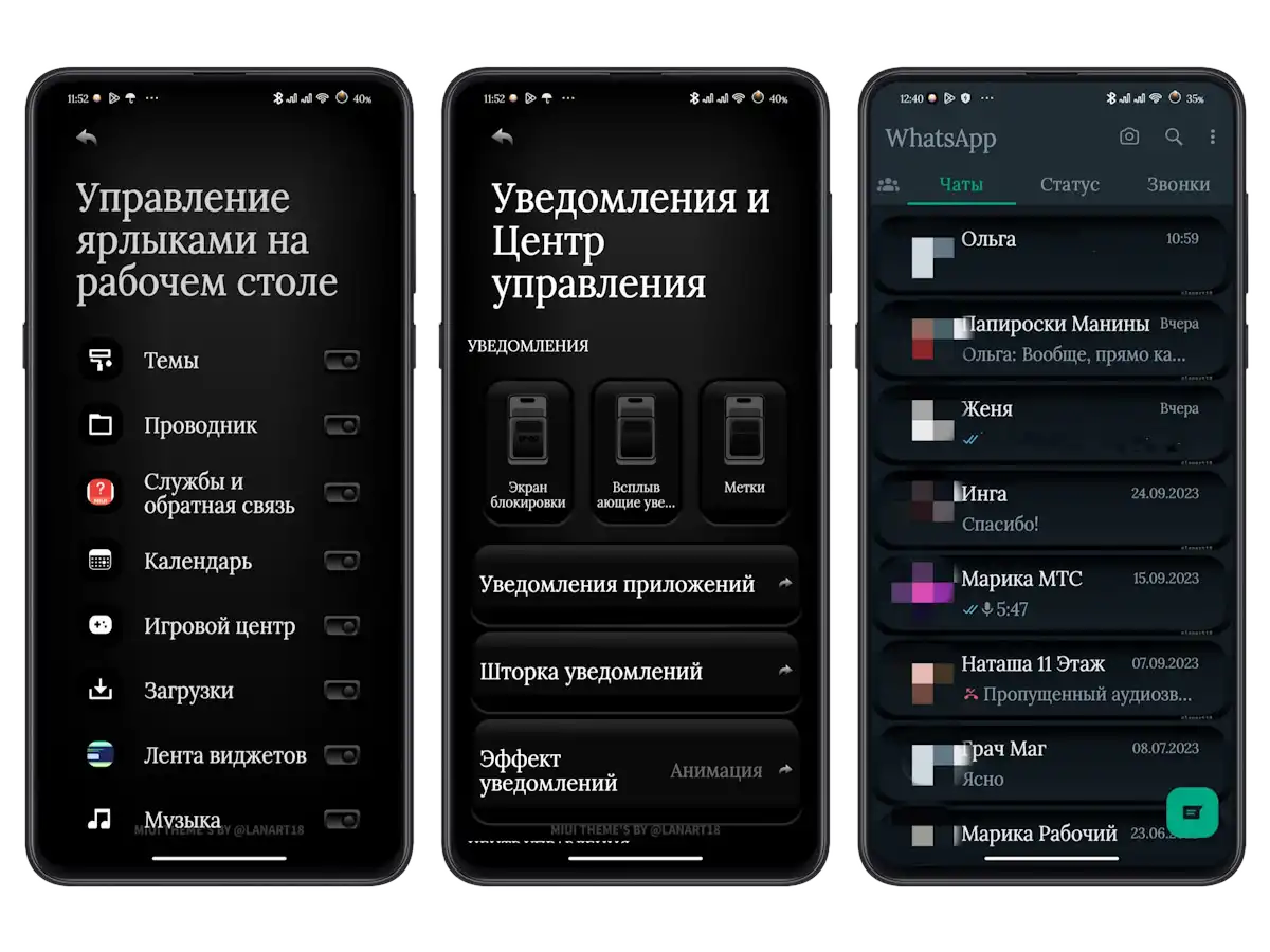 Супер чёрная тема DVRK BLVCK 3D для MIUI 14 | Xiaomi Community