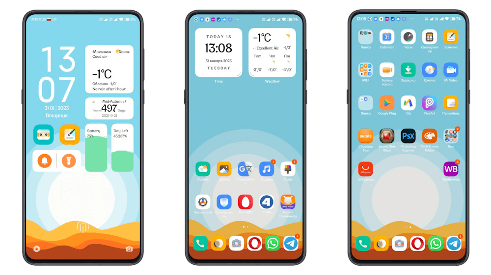 Miui 12.5 телефоны. MIUI 14. Темы для MIUI 13. MIUI 12.5. MIUI 14 logo.