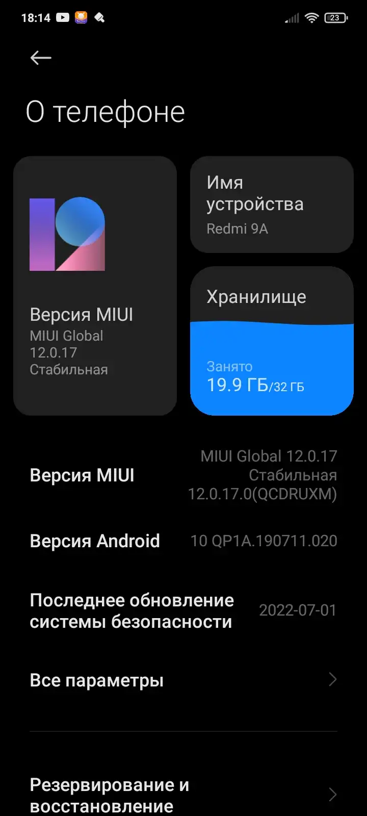 Ошибка с разрешением для SD-Card | Xiaomi Community