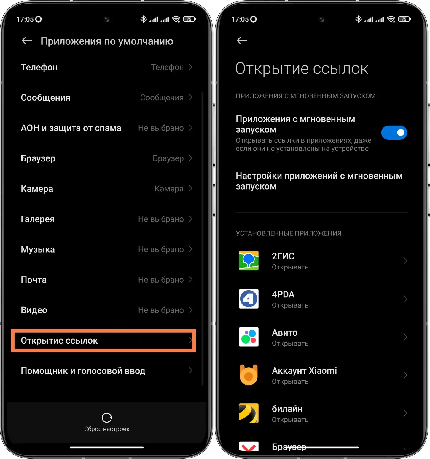 Знакомство с MIUI 14: Приложения по умолчанию | Xiaomi Community