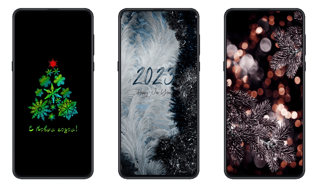 Музыка на телефон 2023 год. Xiaomi новый год. Новый телефон 2023 года. Новогодние обои на телефон 2023 года модные. Вертикальные новогодние обои для Xiaomi.