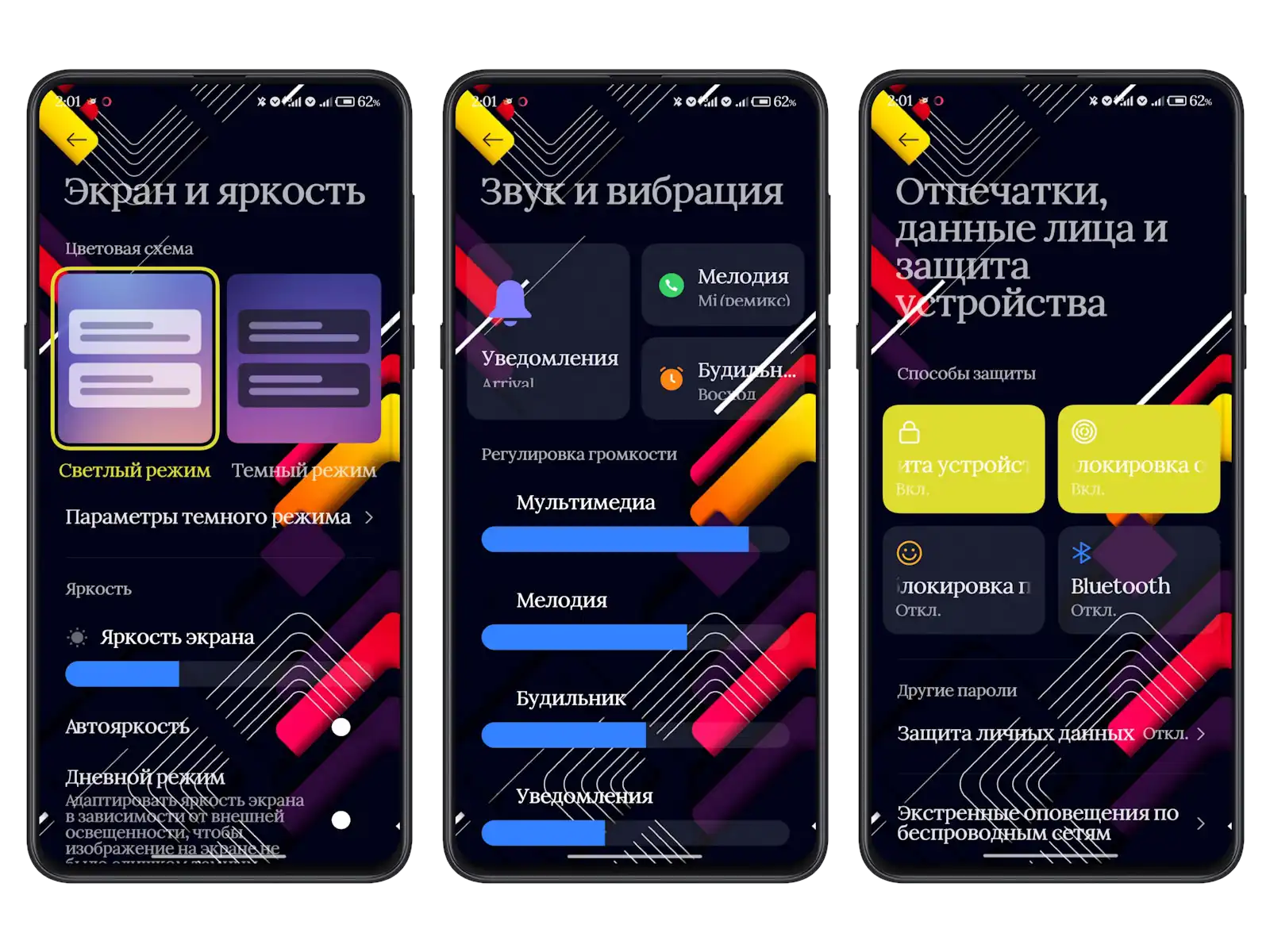 Тема JaDeD_IZE для HyperOS | Xiaomi Community