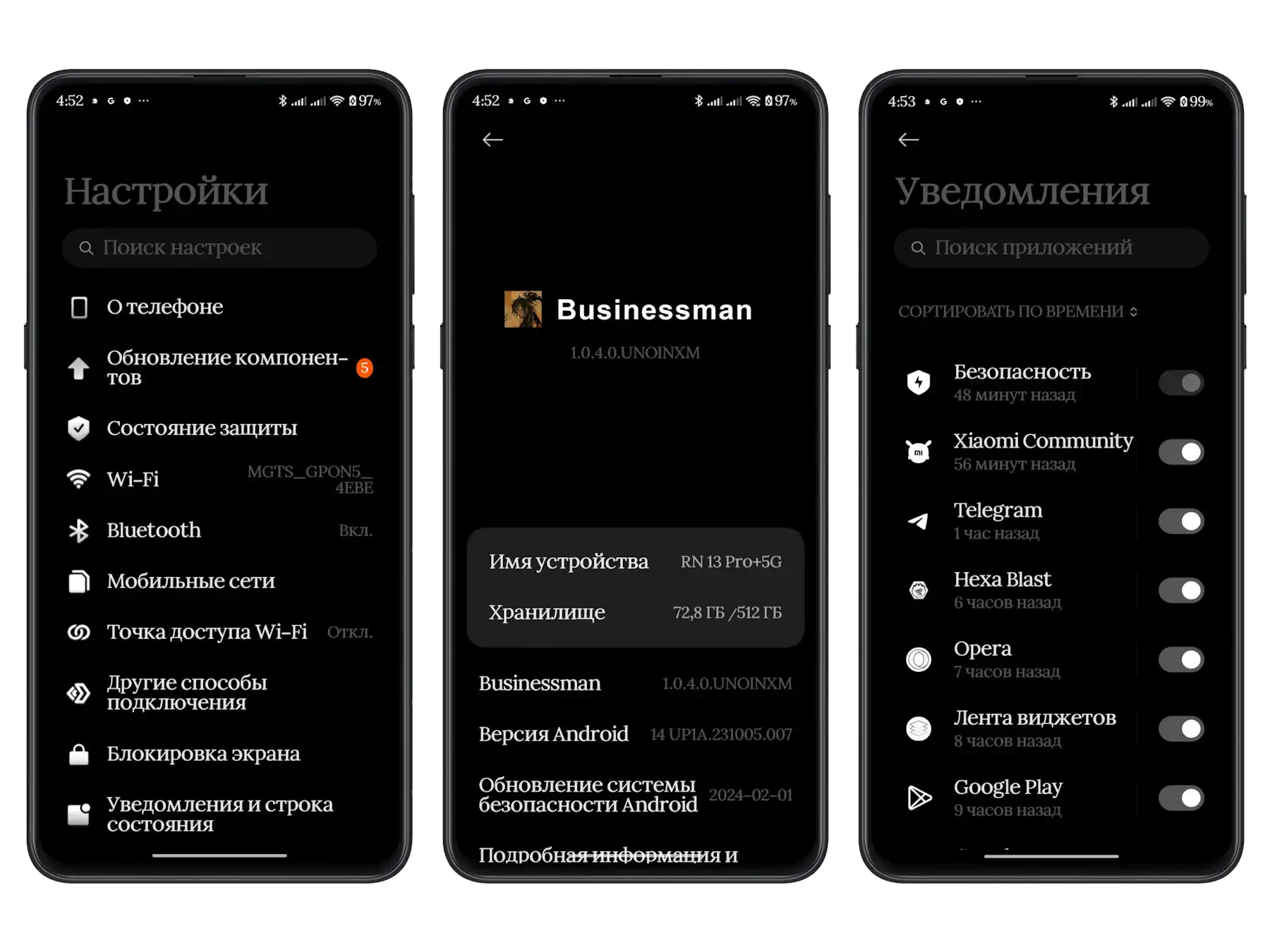 Тема Hyper Businessman для HyperOS | Xiaomi Community