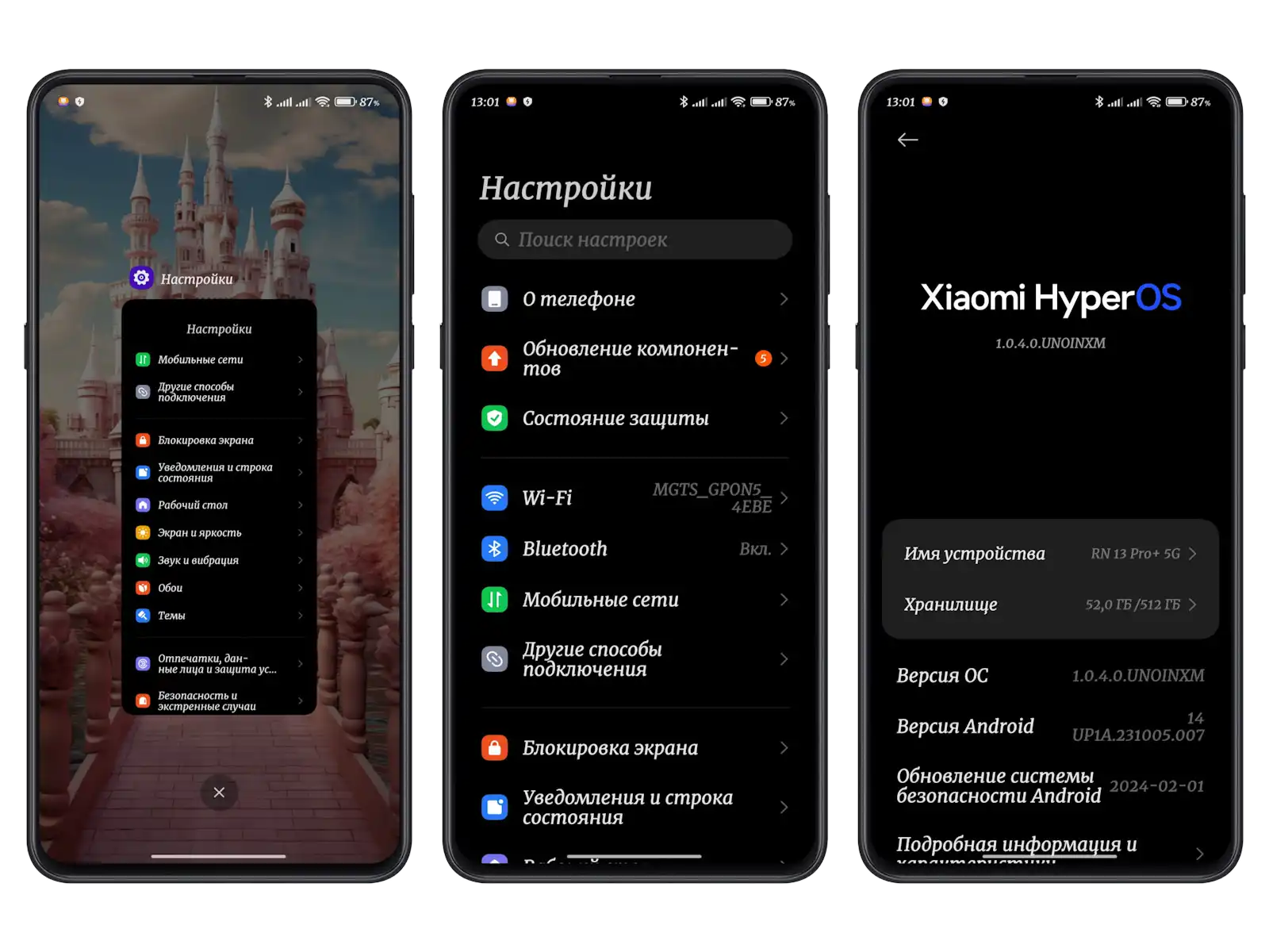 Тема Love_RV2 для HyperOS | Xiaomi Community