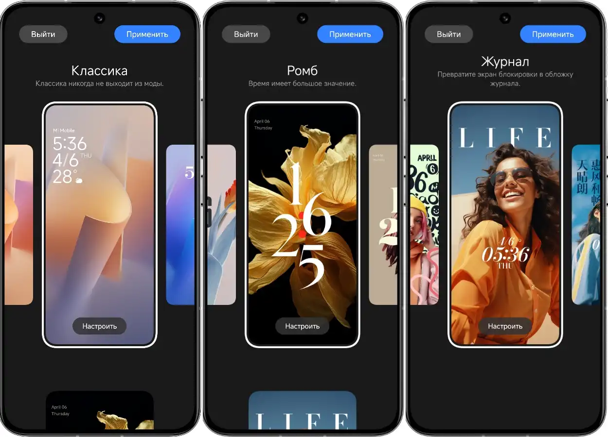 Новый персонализируемый экран блокировки Xiaomi HyperOS | Xiaomi Community