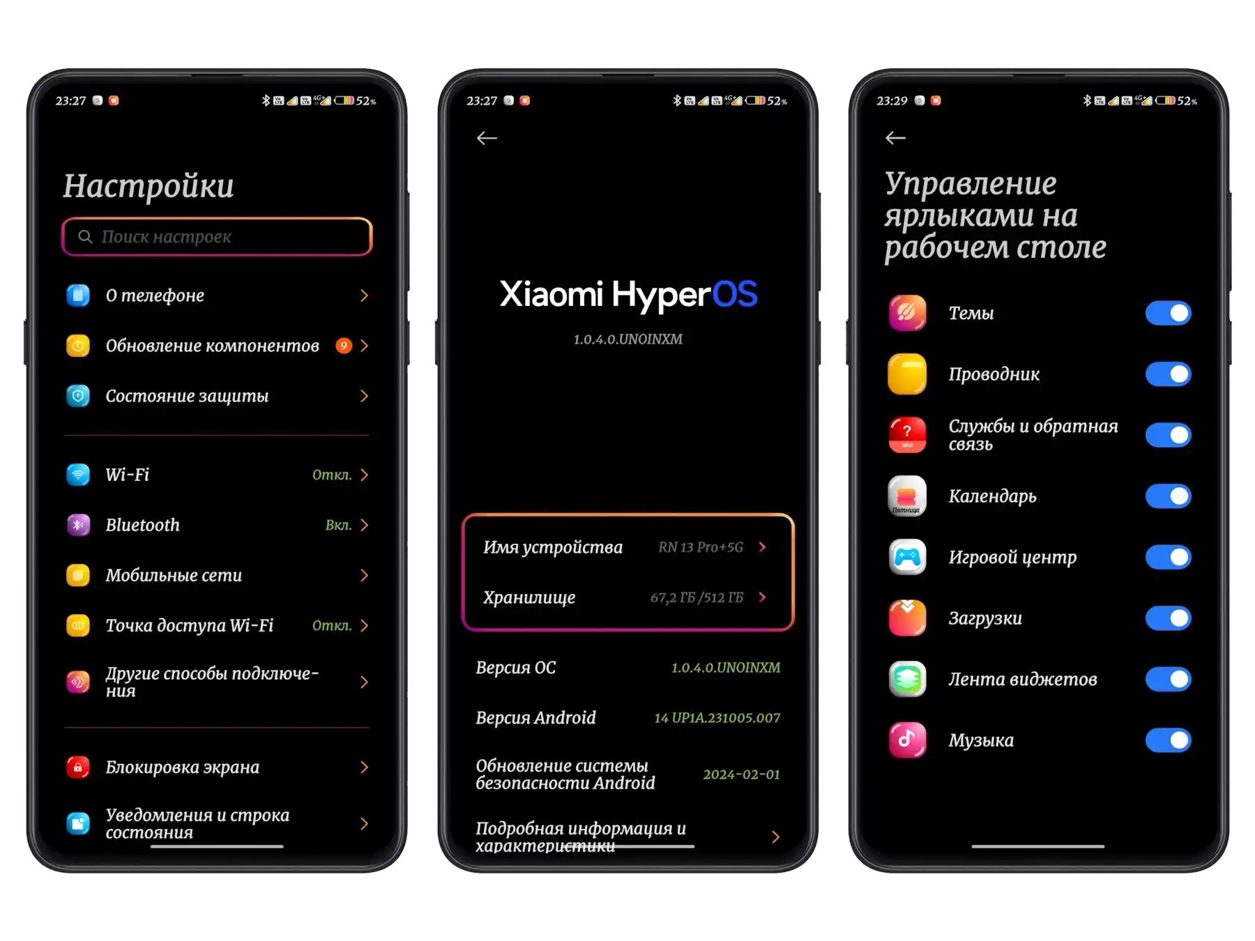 Тема Jiyan Rainbow для HyperOS | Xiaomi Community