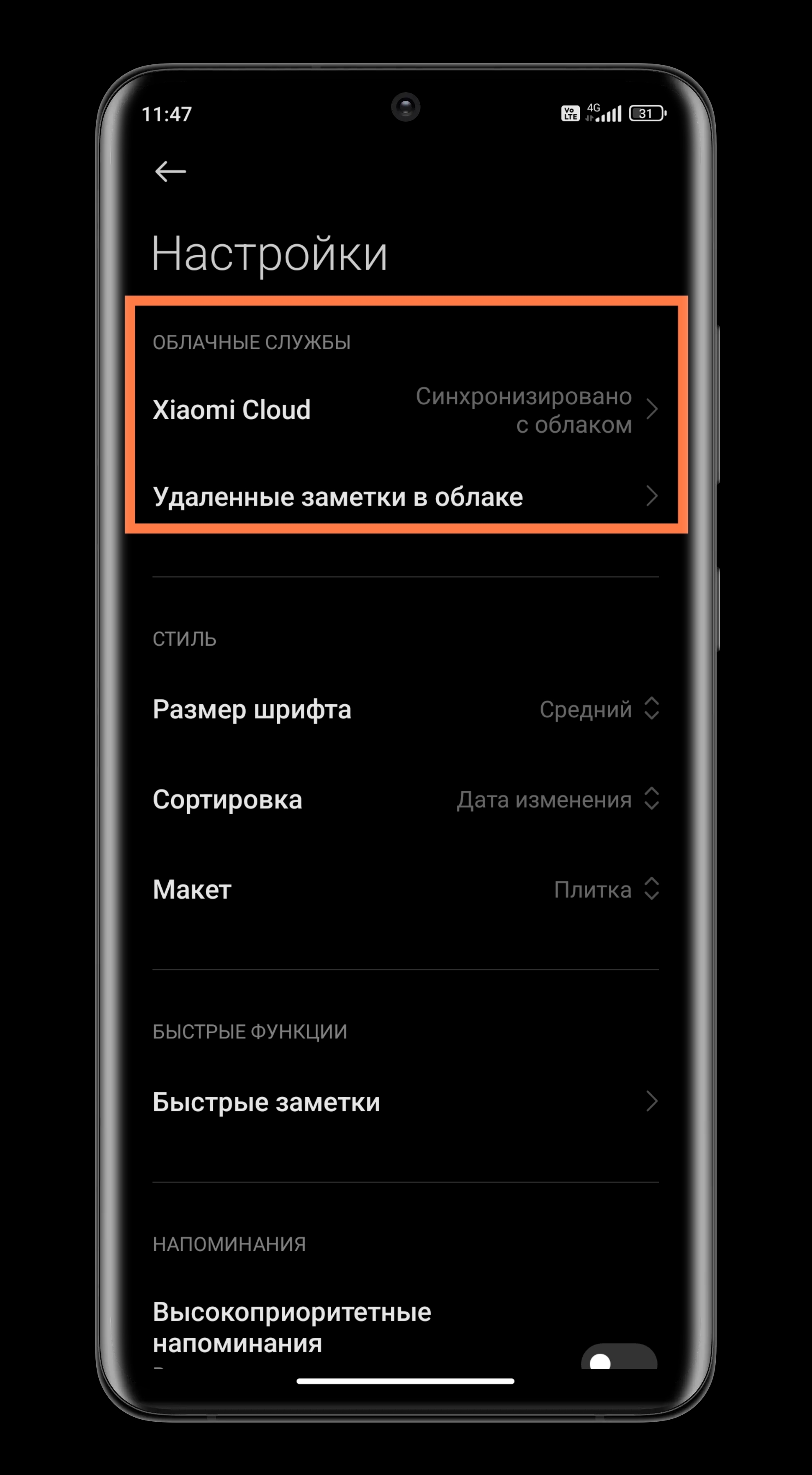 Знакомство с приложениями MIUI - Заметки | Xiaomi Community