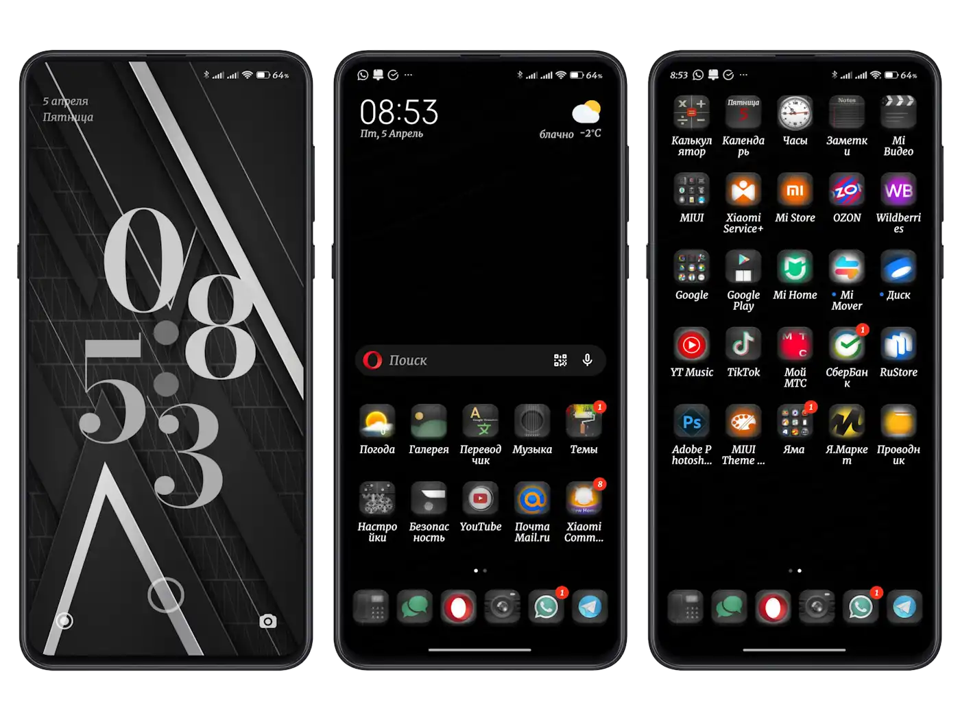 Тема Black and White для HyperOS | Xiaomi Community